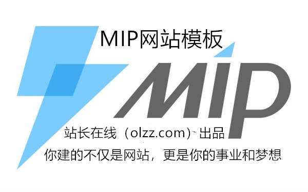 mipcms网站安装好以后需要做什么？